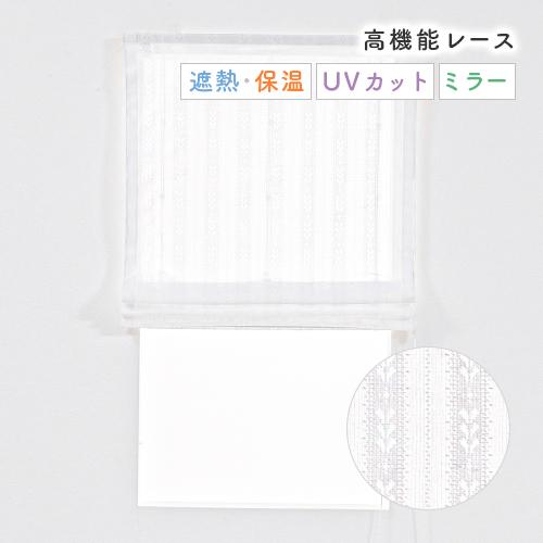 ローマンシェード シングル／幅30〜60cm×丈161〜200cm／リーフ柄ストライプのUVカットミ...