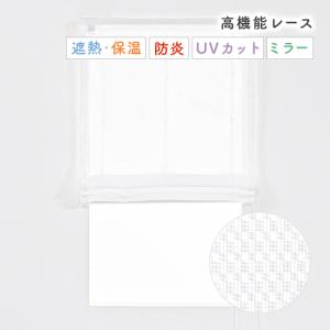 ローマンシェード シングル/生地サンプル/細かい...の商品画像