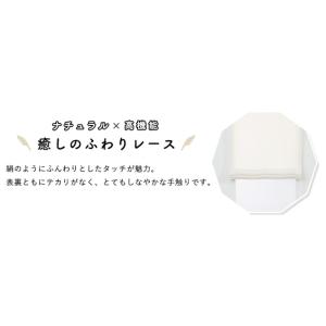 ローマンシェード シングル/生地サンプル/ふわ...の詳細画像5