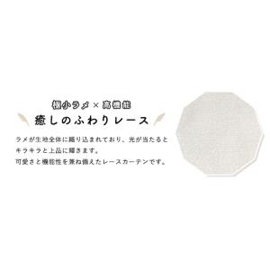 ローマンシェード シングル/生地サンプル/ラメ...の詳細画像5