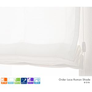 ローマンシェード シングル/生地サンプル/ふわ...の詳細画像4