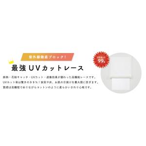 ローマンシェード シングル/生地サンプル/UV...の詳細画像5