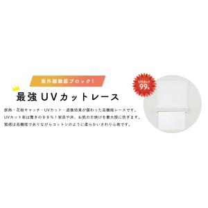 ローマンシェード シングル/生地サンプル/UV...の詳細画像5