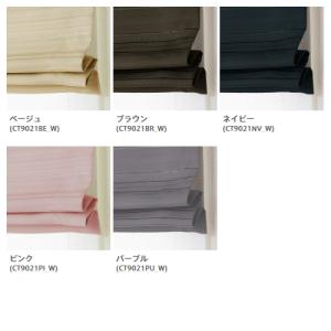 ローマンシェード ダブル/シックなカラーに光沢...の詳細画像1