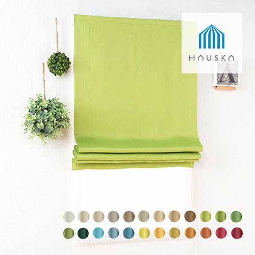 ローマンシェード ダブル／幅30〜60cm×丈40〜80cm／遮光率99.99％ 選べる48色 無地...