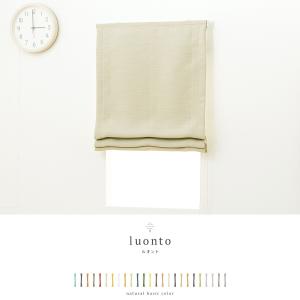 ローマンシェード シングル/1級遮光 遮熱 防...の詳細画像2