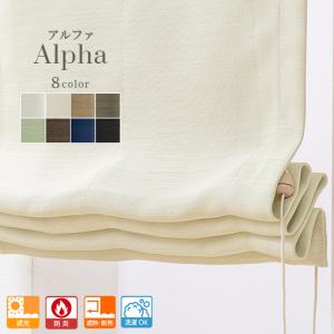 ローマンシェード シングル/生地サンプル/主張...の詳細画像4