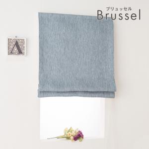 ローマンシェード/幕体のみ/ナチュラルな質感と色...の商品画像