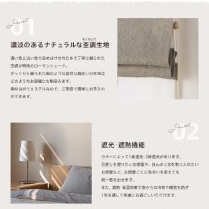 ローマンシェード ダブル/生地サンプル/ナチュ...の詳細画像5