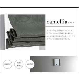 ローマンシェード シングル/生地サンプル/エレ...の詳細画像5