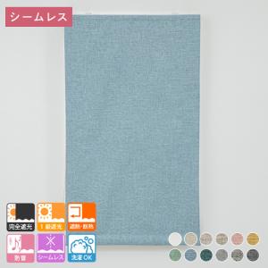 ローマンシェード ダブル/生地サンプル/3層構...の詳細画像3