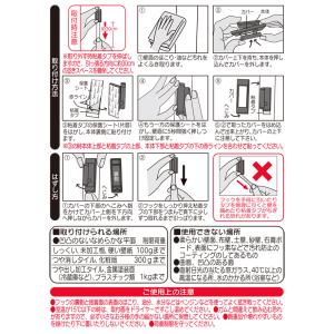 ふさかけ/房掛 両面テープ取付 しっかり貼れて...の詳細画像1