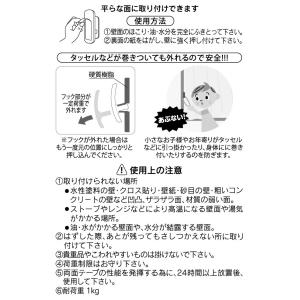 ふさかけ/房掛 両面テープ取付 柔らか素材を使...の詳細画像3