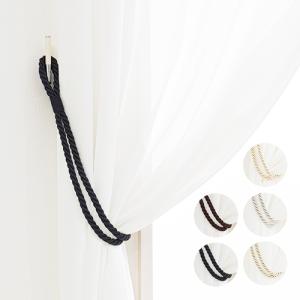 ロープタッセル カーテン用装飾タッセル 1本入...の詳細画像2