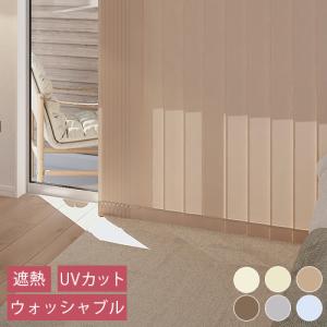 オーダー バーチカルブラインド/生地サンプル/...の詳細画像3
