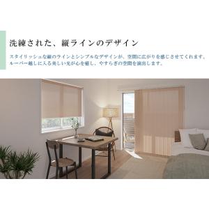 オーダー バーチカルブラインド/生地サンプル/...の詳細画像4