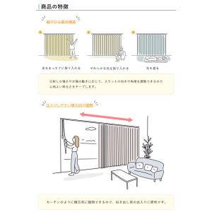 オーダー バーチカルブラインド/生地サンプル/...の詳細画像5