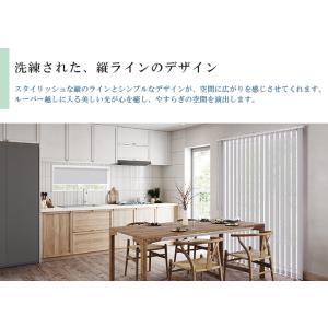 オーダー バーチカルブラインド/生地サンプル/...の詳細画像4