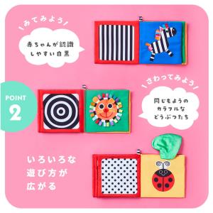送料無料 sassy ふかふかしかけぬのえほん...の詳細画像3