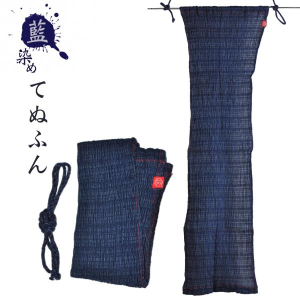 てぬふん 透かし横ストレッチ