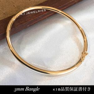 K18 18金 バングル 3mm 太めのパイプ デザイン シンプル オシャレ