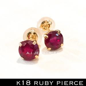 k18 18金 ルビー ruby ピアス 天然石 7月 誕生石 / k18 18金 ruby pierce