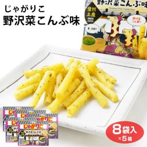 カルビー（Calbee） ≪計24個入≫【Calbee】じゃがりこ サラダ 684g