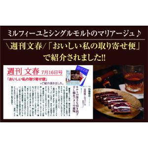 市田柿ミルフィーユ 無燻蒸(※1) 100g ...の詳細画像5