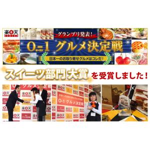 市田柿ミルフィーユ 無燻蒸(※1)100g×3...の詳細画像5