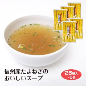 ぴり辛ごぼうのスープ お徳用 30袋 ごぼうスープ ごぼう茶 ゴボウ 牛蒡