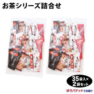 ぴり辛ごぼうのスープ お徳用 30袋 ごぼうスープ ごぼう茶 ゴボウ 牛蒡