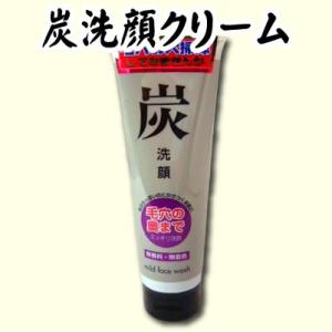 アズマ商事 旅美人 ミネラルBBクリーム 2個＋1個プレゼント 3個セット
