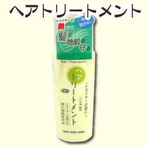 海藻の詩 トリートメント ヘアカラー 200g キャラメルブラウン