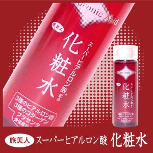 化粧水 乳液 アズマ商事 スーパーヒアルロン酸スキンケアお得