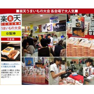 【お徳用】【送料無料】やま柿 32個入 干し柿...の詳細画像3