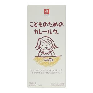 キャニオンスパイス こどものためのカレールウ。 1歳からのこどもカレー 甘口 150g