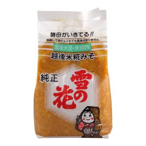 天草の天日塩 はやさきの塩 極上 250g : アンダンテ - 通販 - Yahoo