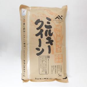 フクハラファーム 令和5年度産 滋賀県産特別栽培米 ミルキークイーン 5kg｜aijyoclubecolo