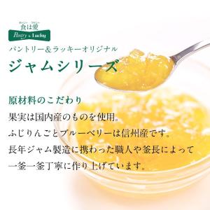 Pantry&Lucky アップルシナ...の詳細画像3