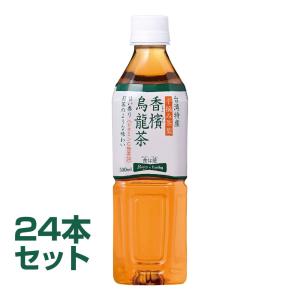 【送料込】パントリー＆ラッキー 香檳烏龍茶(シャンピンウーロン茶) 500ml×24本セット