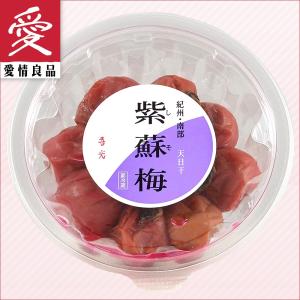 吾光 紀州・南部 紫蘇梅干 紀州産 南高梅使用 150g