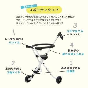 ママタスで紹介! ベビーカー b型 コンパクト...の詳細画像3