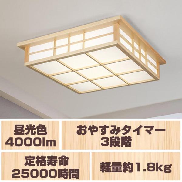 LED和風シーリングライト ~8畳 木目調 和風 照明 おしゃれ 日本式禅ランプ 和室 取付簡単 長...