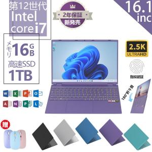 ノートパソコン office搭載 windows11 新品 第11世代CPU Microsoftoffice フルHD液晶 メモリ12/16GB SSD1T WEBカメラ 無線 Bluetooth 大容量 安い｜Aik store