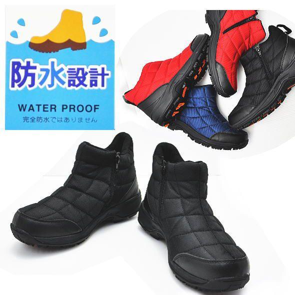レインシューズ/長靴/ブーツ/防寒/防水機能/キルティング/雨/梅雨/Np7928