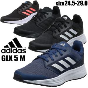 即納 adidas アディダス ギャラクシー 5 GALAXY 5 メンズ 紐靴 通学靴 ランニングシューズ FW5705 FW5717 FY6718 GW0767 H04593