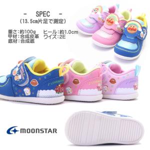 ハーフサイズあり!12.0cm-14.5cm ...の詳細画像5