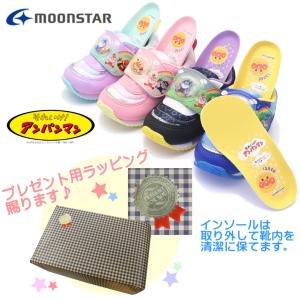 ハーフサイズあり!12.0cm-14.5cm ...の詳細画像4