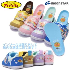 ハーフサイズあり!12.0cm-14.5cm ...の詳細画像3