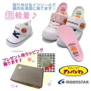 ハーフサイズあり!12.0cm-14.5cm ...の詳細画像5